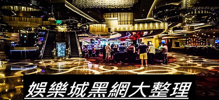 CQ女神娛樂城-百家樂密技！在百家樂賺錢的7個秘訣大公開！